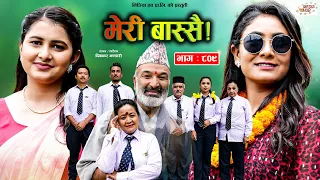 Meri Bassai | मेरी बास्सै | Ep - 809 | 30 May, 2023 | Nepali Comedy | Miss Pabi, Surbir | Media Hub