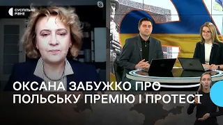 Оксана Забужко про здобуту польську премію та чи бачить російський слід у протесті проти себе