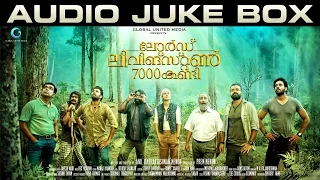 Lord Livingstone 7000 Kandi | Malayalam Movie | Audio Jukebox | Kunchacko Boban | Rex Vijayan