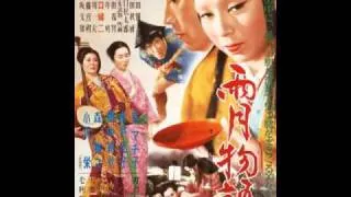 Ugetsu monogatari Theme (1953)