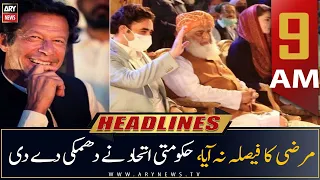 ARY News Prime Time Headlines | 9 AM | 26th JULY 2022