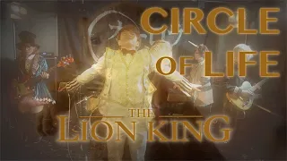 【THE LION KING 】CIRCLE OF LIFE 【１発録りcover】【ライオンキング】