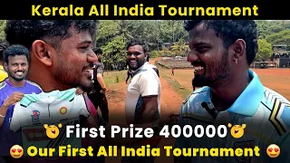 Kerala All India Tournament 4 Lakh First Price Introduction Video💕 Support Us UCF🔥