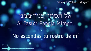 Abba - Padre | Canta: Mordechai Shapiro | Traducción al Español