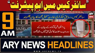 ARY News 9 AM Headlines 23rd January 2024 | 𝐈𝐦𝐩 𝐝𝐞𝐯𝐞𝐥𝐨𝐩𝐦𝐞𝐧𝐭 𝐢𝐧 𝐂𝐢𝐩𝐡𝐞𝐫 𝐜𝐚𝐬𝐞