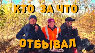 Кто за Что Сидел | Жизнь на улице | Как живут Бомжи | Жизнь бомжей | Посиделки с Бомжами