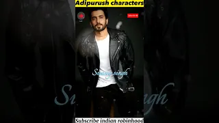 adipurush movie cast | adipurush real characters #bollywood #adipurush #movie