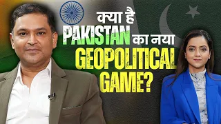 Major Gaurav Arya on Pakistan Politics| Shehbaz Sharif| CPEC ruined Imran Khan's Career