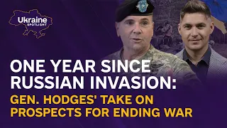 🔴One year since Russian invasion: Gen. Hodges' take on prospects for ending war | Spotlight Ukraine