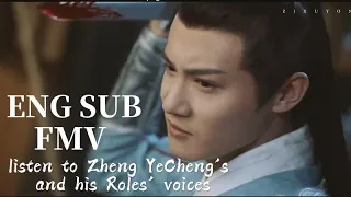 ENG SUB: FMV Zheng YeCheng's & his roles' voices | Shen Yan, Gu FengEn...#郑业成 #zhengyecheng #cdrama