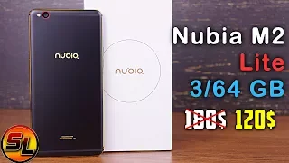 Nubia M2 Lite полный обзор смартфона с хорошим запасом памяти! Review