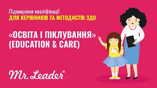 Дитина в сенсорно-пізнавальному просторі