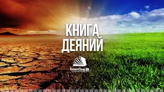 Какие дары мы можем посылать душе после смерти?