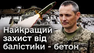 ⭕ Росіяни ВДАРИЛИ по готелю у Харкові! Як захистити місто від балістики? | Ігнат