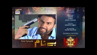 Benaam episode 51 Promo - Benaam Episode 51 Teaser