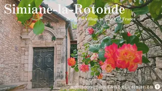 Simiane la Rotonde, a charming medieval village / Cute cats / Beautiful French countryside / Flowers