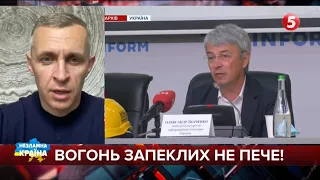 😳Мосейчук у міністри? Кого розглядають на заміну Ткаченка?