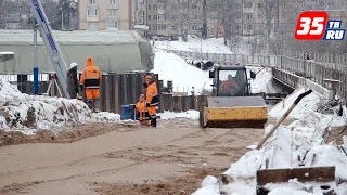 В Вологде полным ходом идет строительство  моста в п. Кувшиново