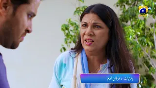 Inaam-e-Mohabbat Ep 53 Promo | Sidra Niazi | Haroon Shahid | Tonight at 7:00 PM only on Har Pal Geo