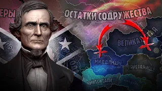 Гуль из анклава создает США в HOI4 Old World Blues