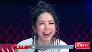 中国新说唱 ：【杨和苏】邓紫棋秒变迷妹 大呼我很喜欢你