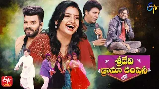 Sridevi Drama Company Latest Promo | 28th November 2021 | Sudheer, Indraja | Every Sunday @ 1:00 PM