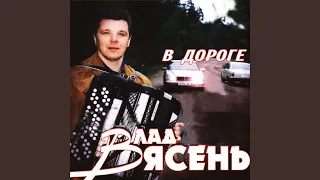 Дальний свет