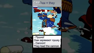 Из советского мультфильма Остров сокровищ. From the Soviet cartoon Treasure Island.