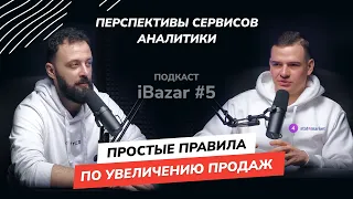 Дмитрий Бакланов, ceo Stat4market  про "простые" правила продвижения на маркетплейсах - iBazar #5