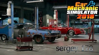 🚗Car Mechanic Simulator 2018 - гаражный стрим (ЧАСТЬ 6)🚗