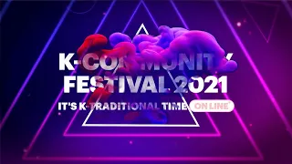 [2021 K-Community Festival] Official Teaser