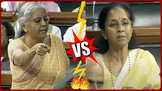 Nirmala Sitharaman Vs Supriya Sule 🔥💪🙏🏻 in Lok Sabha 2023 | BJP Vs NCP | Parliament Live Update