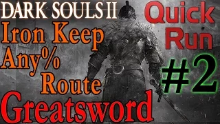 Dark Souls 2 [SotFS] Greatsword Any% Iron King Route (Speedrun) Part 2