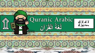 CLASSICAL / QURANIC ARABIC LANGUAGE