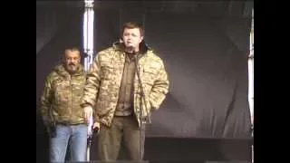 Кривой Рог Майдан 22.11.15 ВЕЧЕ -Выходят на сцену Первые