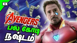 How did the Avengers fail? Explained in Tamil | Marvel Avengers Loss | Kuriyedu Kandasamy | A2D