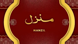 Manzil Dua | منزل Ep 13 (Cure and Protection from Black Magic, Jinn / Evil Spirit Possession)