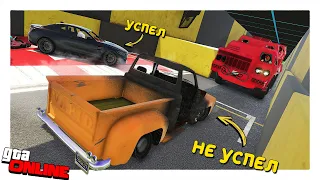 УСПЕЛ - ЗНАЧИТ ВЫЖИЛ! ХАРДКОРНЫЕ БОЛЬШИЕ-МАЛЕНЬКИЕ В ГТА 5 ОНЛАЙН (GTA ONLINE)