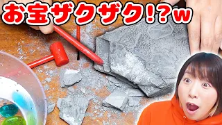 【大量】お宝が10個以上!?w ザクザク出てくる海外の巨大宝探しが楽しすぎた！！