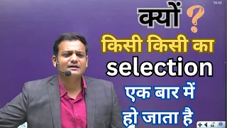 SSC JE 2024 |इस exercise से सिलेक्शन हो जाएगा  #sscje #sscjecivil #civilengineering #rrbje #upssscje