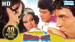Dharam Veer {HD} Hindi Movie Dharmendra | Jeetendra | Zeenat Aman | Neetu Singh (With Eng Subtitles)