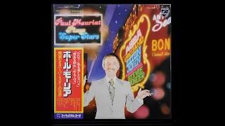 Paul Mauriat – Evergreen - Love Theme From "A Star Is Born"　スター誕生の愛のテーマ