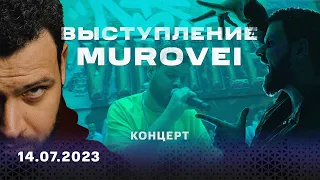 MUROVEI Live on V1 Battle ||14.07.2023