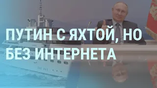 Сколько стоит депутатское кресло в Госдуме | УТРО | 11.03.21