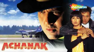 गोविंदा और मनीषा कोइराला की सबसे बड़ी सुपरहिट हिंदी मूवी - BLOCKBUSTER HINDI MOVIE - ACHANAK