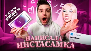 МНЕ НАПИСАЛА ИНСТАСАМКА! ПОДАРИЛИ IPHONE 14 PRO MAX?