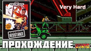 Midnight Resistance (Sega Genesis) - Прохождение (Firstrun) (Very Hard)