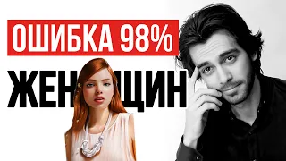 🔥Почему мужчина перестает тебя любить и ценить?  СМОТРЕТЬ ВСЕМ.