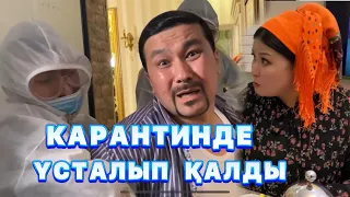 Карантин /// Күлкі Базар /// Кулки Базар