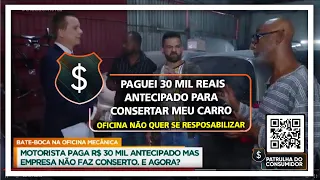 PAGUEI 30 MIL REAIS ANTECIPADO PARA CONSERTAR MEU CARRO - OFICINA NÃO QUER SE RESPOSABILIZAR